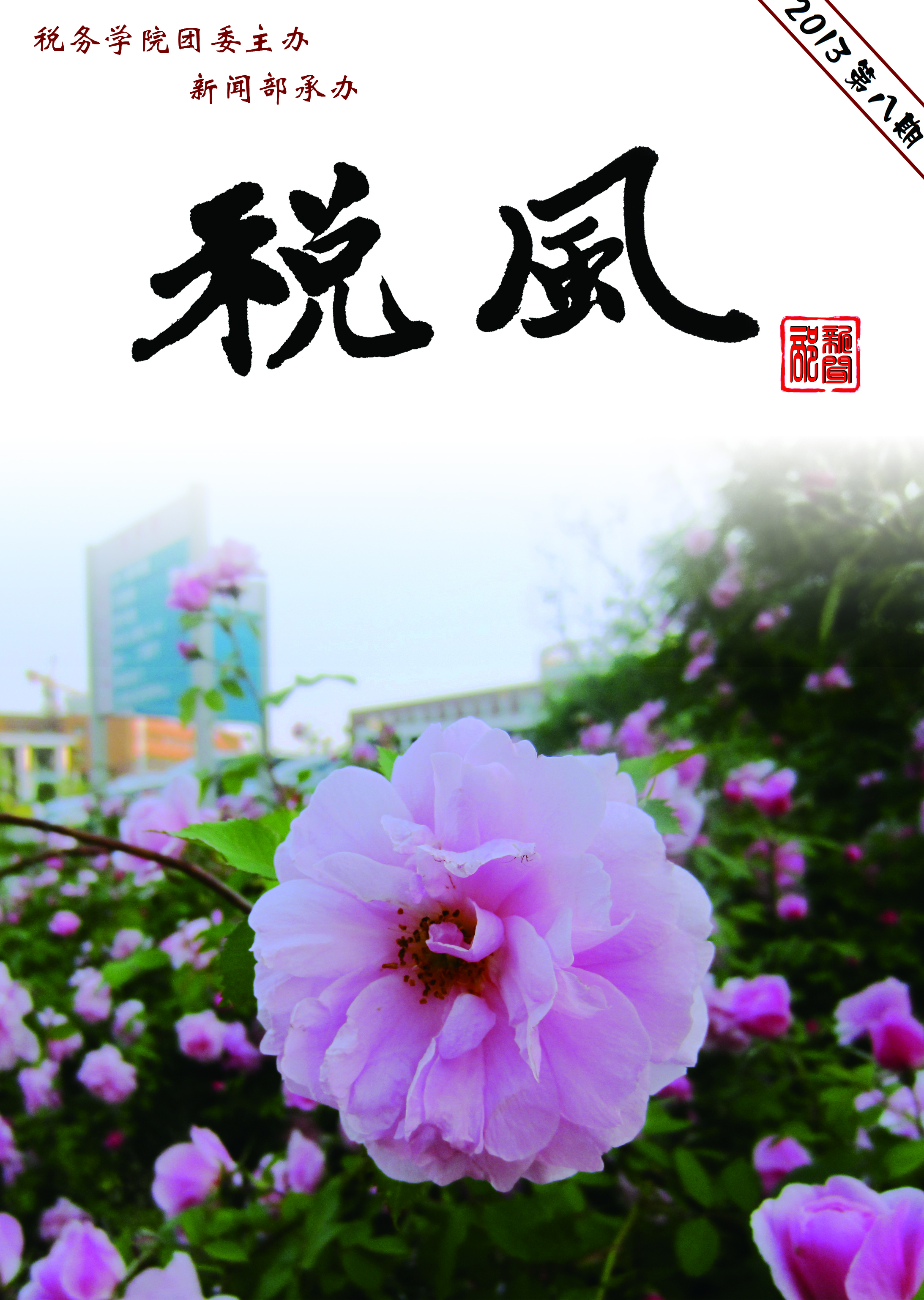 色情网